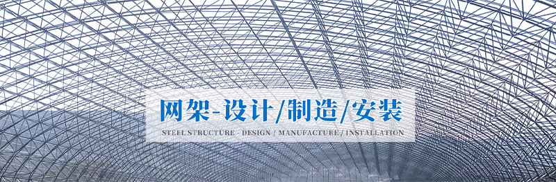 濟寧金天翼鋼結構安裝有限公司