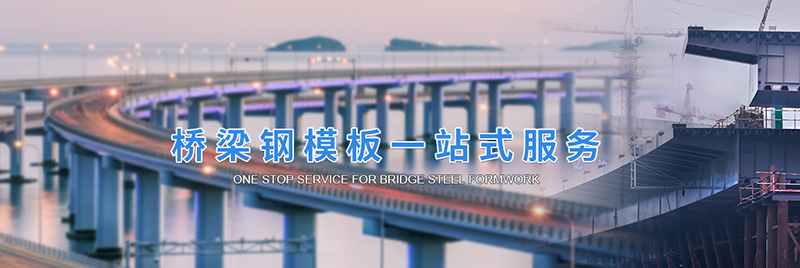 濟寧金天翼鋼結構安裝有限公司